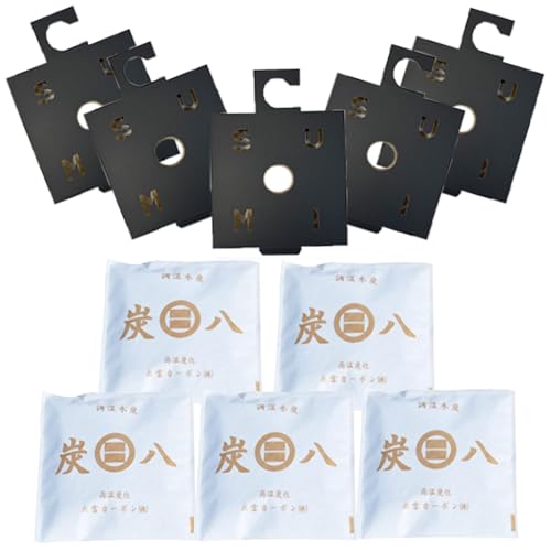炭八 出雲カーボン 【クローゼット用】 スマート小袋 5袋 + 炭八クローゼット用ホルダー (黒)5袋 セット 小袋 消臭 脱臭 衣類 カビ ダニ 湿気取り