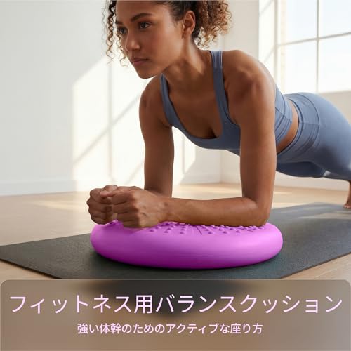 Image of Tumaz Wobble Cushion - Wiggle Seat to Improve Sitting Posture & Stay Focused for Sensory Kids, Balance Disc to Core Strength & Flexible Seating [Extra Thick Balance Board, Pump Included Wobble Board]