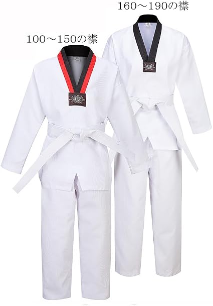 Amazon.co.jp: [AWONGAHI] 子供用スポーツ服 テコンドー道着 