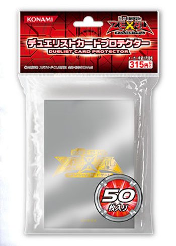 Amazon | 遊戯王 日本語版 デュエリストカードプロテクター シルバー