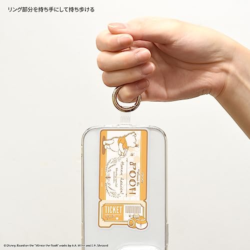 グルマンディーズ(Gourmandise) ディズニーキャラクター マルチリングプラス くまのプーさん DNG-110PO
