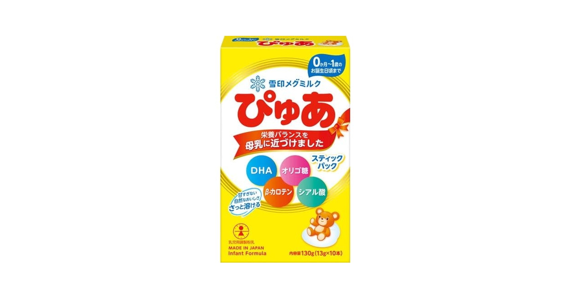 Toan様限定　ミルク　ピュア Toan様限定 ミルク ピュア Toan様限定 ミルク ピュア Amazon.co