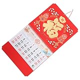 NUOLUX 蛇年壁掛けカレンダー 福字デザイン 月間スケジュールプランナー 破れにくい素材 使用簡単な吊り下げ式 年間祝日対応 オフィスや家