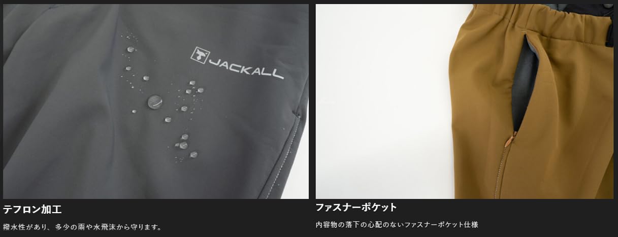 Amazon.co.jp: ジャッカル(JACKALL) プロテクションパンツ (PROTECTION