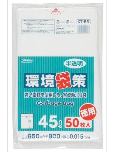 ジャパックス ゴミ袋 環境袋策 半透明 45L 横65×縦80cm 厚み0.015mm 強い素材を使用した 省資源 ポリ袋 KT-56 50枚入（Amazon）