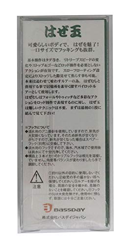 バスデイ(Bassday) はぜ玉 C-69 サイトハゼ 3枚目