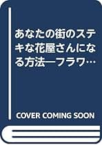 Amazon.co.jp: 祭 こうじ: 本