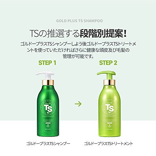 TS Gold Plus Shampoo with Biotin, Gold Extract and Niacinamide