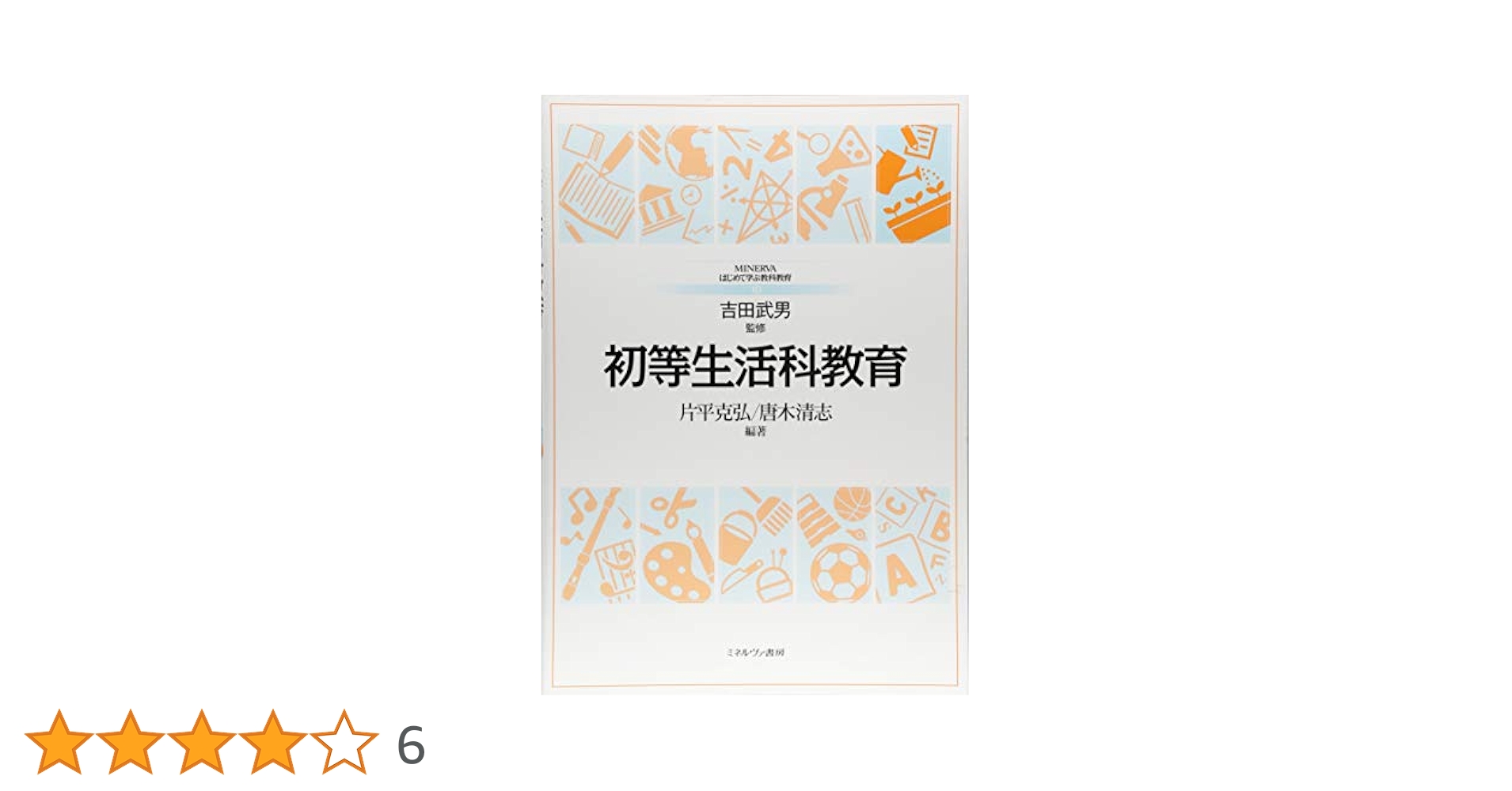 41nuIGP4rzL.jpg_BO30,255,255,