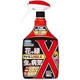 フマキラー 殺菌殺虫剤 カダンMAX 1000ml 花や緑【3種類の次世代成分を配合】【薬剤抵抗性害虫にも効く】【速効&最大1.5か月効果持続】