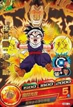 Amazon.co.jp: ドラゴンボールカード孫悟飯幼年期