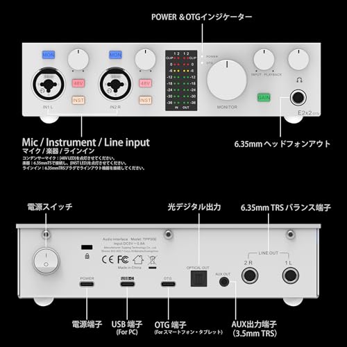 TOPPING E2x2 OTG USB Audio Interface - Ultra-Linear Preamp & Powerful Headphone Amp,Optical Output, Dual Mobile Streaming, Zero-Latency, 192kHz/24bit Recording, PC/Mobile Compatible(White) - Thumbnail 7