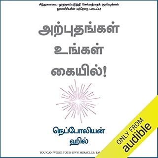You Can Work Your Own Miracle (Tamil Edition) cover art