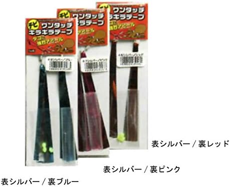 Amazon チビワンタッチキラキラテープ 東邦産業 メイキングツール