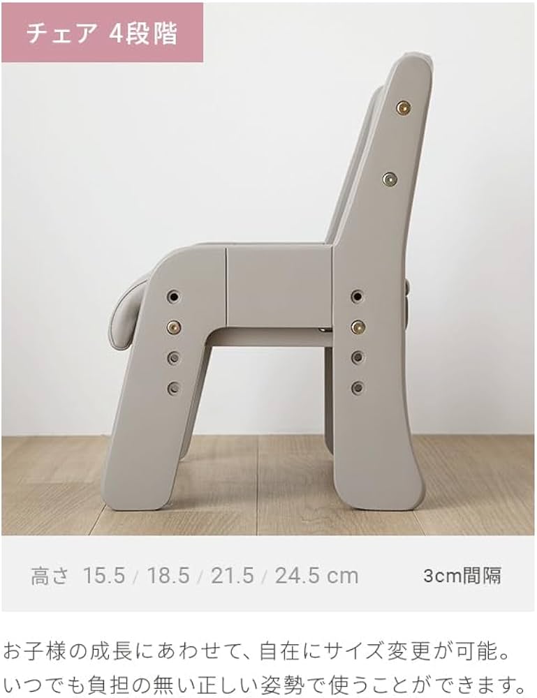 Amazon.co.jp: モダンデコ キッズデスク チェアセット キッズチェア 2