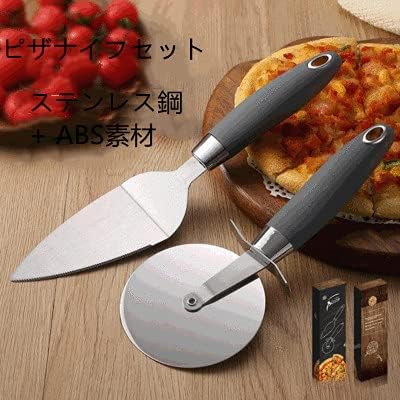 驚きの安さ ピザピザカッターピザストーンピザ カッターピザシャベル 家庭 事務 キャンプ 回転式