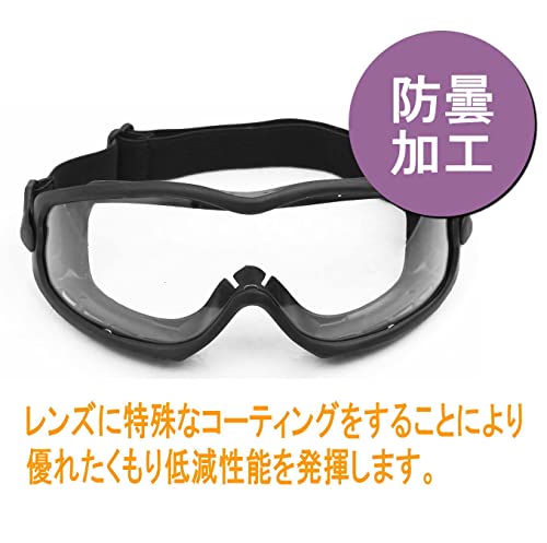 3in1 防曇 フルフェイス マスク サバゲー 曇らない レンズ 