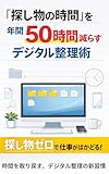 Kindle 無料実用書