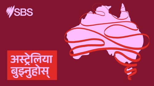 A parent&rsquo;s guide to help teens adjust to social media age restrictions - अस्ट्रेलिया बुझ्नुहोस्: सोसल मिडिया ब्यान - अब कसरी सघाउने आफ्ना बालबालिकालाई?