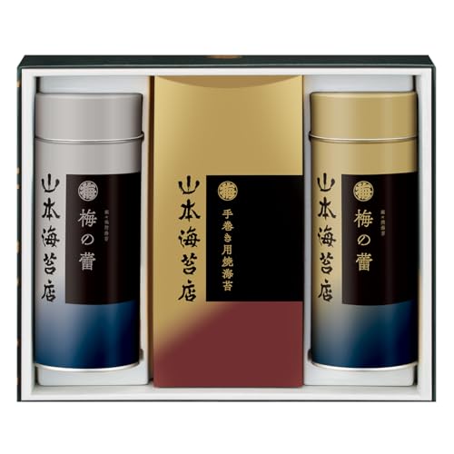 山本海苔店 「梅の蕾」焼海苔 味付海苔 半裁 詰合せ 40号 (TBB4AN)