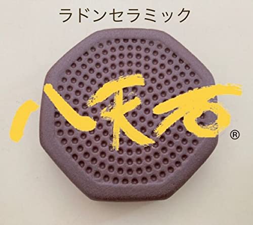 Amazon.co.jp: ラジウム鉱石 ミニ岩盤浴 温活 ホルミシス効果 ラドン