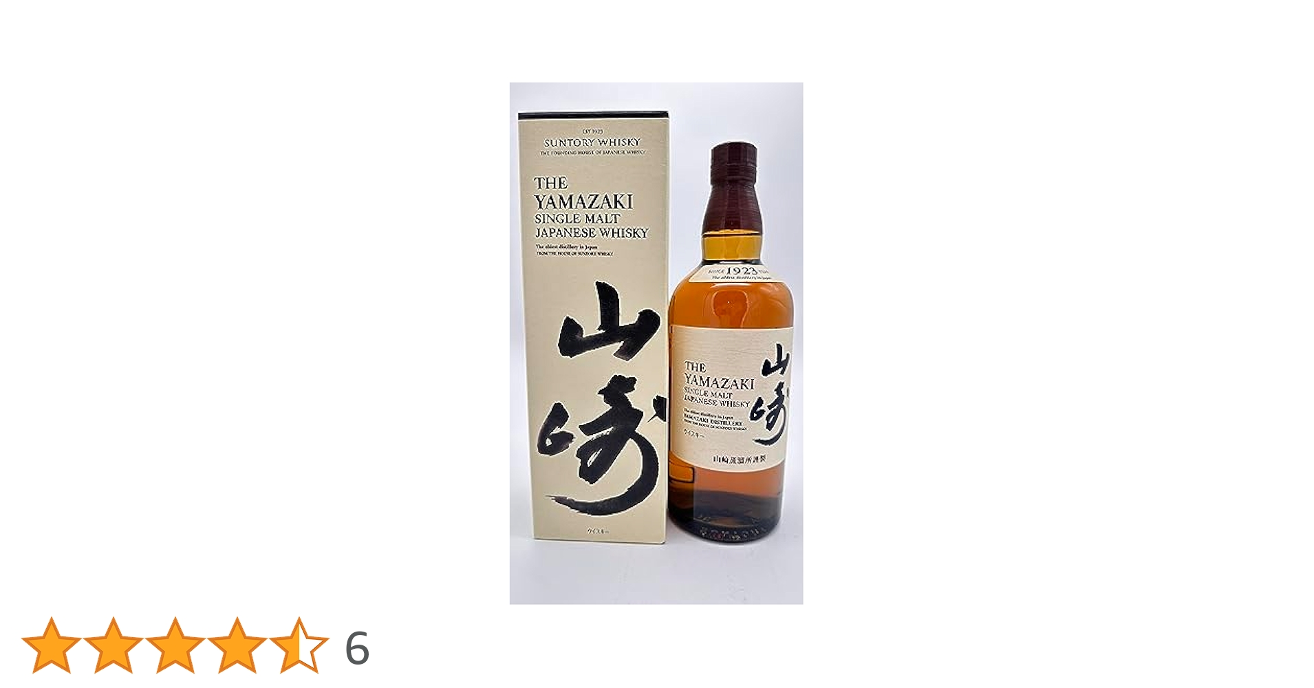 Yamazaki シングルモルトウイスキー 700ml 43% サントリー シングルモルト ウイスキー 山崎 43% 700ml 箱無し