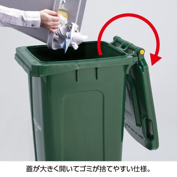 Amazon｜ボックスカート ゴミ箱 120 緑 約120L キャスター付き