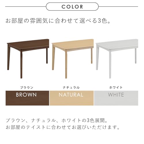 こたつテーブル ハイタイプ テーブル 単品 120cm 長方形 4人用 ダイニングこたつテーブル ダイニングテーブル こたつ コタツ おしゃれ 北欧 0946 (120x80長方形, ナチュラル)