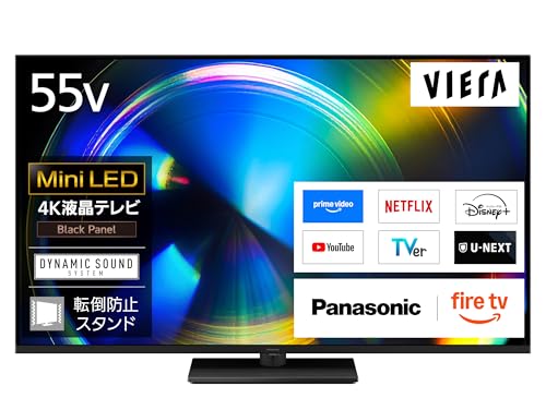 �p�i�\�j�b�N 55V�^ �t�� �e���r 4K TV-55W93C VIERA FireTV���� �n�k�ɋ����|��ɂ����u�]�|�h�~�X�^���h�v���ځuBlack Panel�v���� MiniLED �t���X�^���_�[�h���f���y�\��̔����͔z���ݒu�T�[�r�X�������p����������