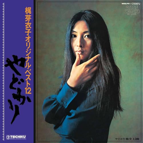 Yadokari + Shura No Hana 7" (1973)