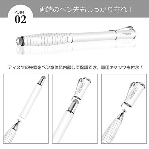 MEKO『（第2世代）スタイラスペン』