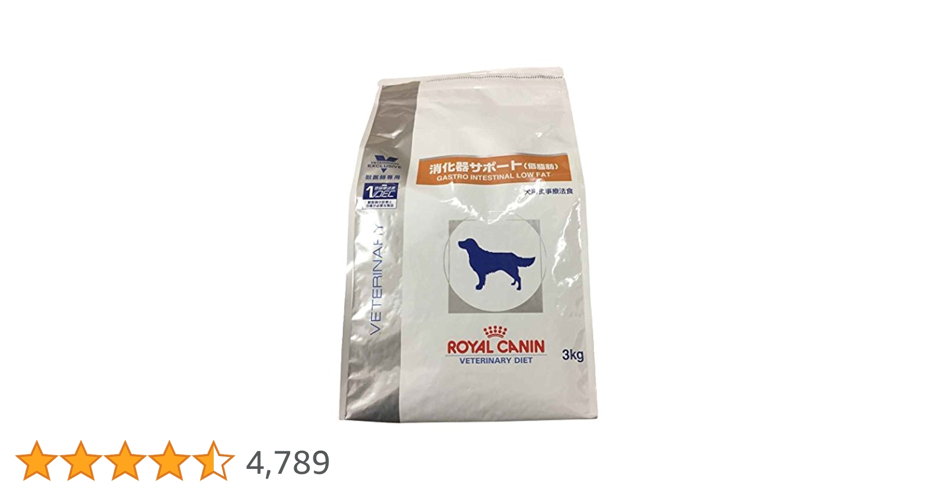 ロイヤルカナン　消化器サポート 低脂肪 3kg ロイヤルカナン 犬 消化器サポート 低脂肪 小型犬用S ドライ 3kg