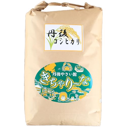 直売所直送「令和7年産 京丹後市産 コシヒカリ」 精米5kg