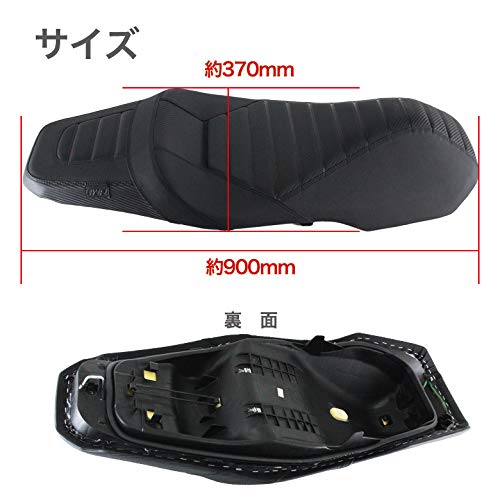 Amazon | TWR製 ADV150用 純正ベース 加工 カスタム カーボン調