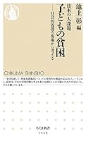 ?????? ??????: ????????????? (?????) 448006818X Book Cover