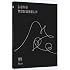 Love Yourself: Tear (U Version)
