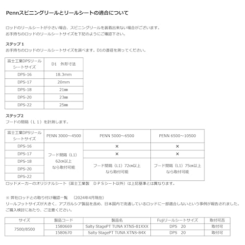 PENN Spinfisher VII 7500 Molinete giratório de água salgada, posição da alça direita/esquerda, vedaç