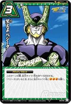 ドラゴンボール  カードダス  ベジータ・リクーム ドラゴンボール カードダス ベジータ・リクーム ドラゴンボール
