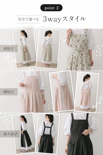 ドレッセ エプロン