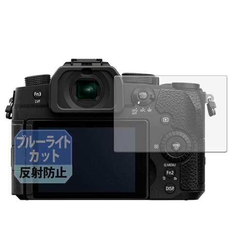 Leipsden Panasonic LUMIX DC-G99M2 Ή Blue Shield ی tB u[CgJbg ڂɗD ˒ጸ {