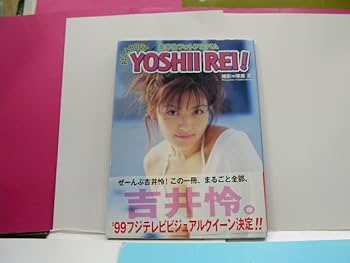 S/M Rei Yoshii 吉井怜写真集　シュリンク付き S/M Rei Yoshii 吉井怜写真集 シュリンク付き Amazon.co.jp