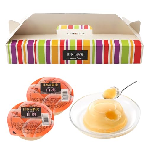 九州旬食館 日本の果実 お試しセット 国産 白桃 ゼリー 155g× 3個 詰め合わせ セット ギフト 暑中見舞い