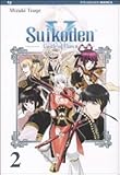 suikoden viktor rune  Suikoden V. Castle of dawn (Vol. 2)