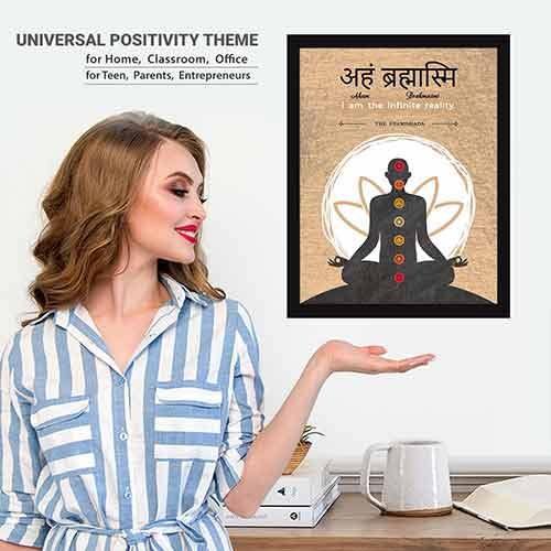Image of Chaka Chaundh - Sanskrit Gita Upanishad Quotes Frames, Aham Brahmasmi wall frames - Sanskrit Framed Posters - Quotes Wall Frames - Posters with Frame - Engineered Wood. - (14 X 11 inches)
