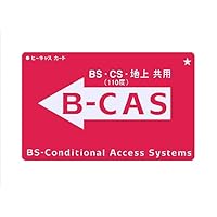 ブルーレイレコーダー　B-CASカードあり Amazon | b-casカード 赤名刺サイズ テレビ チューナー機器