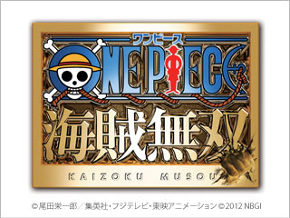 Amazon ワンピース 海賊無双 通常版 Ps3 ゲーム