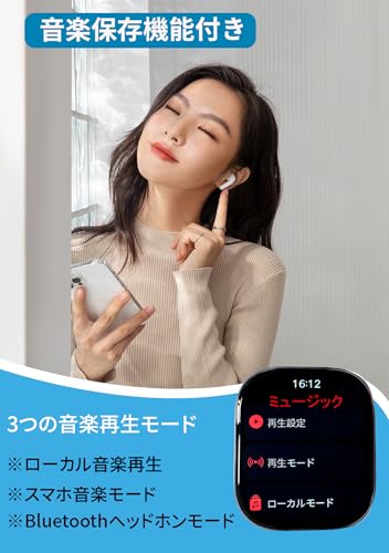 スマートウォッチ 512MB大容量·録音機能付き·音楽保存 ベルト2本付き 保護ケース付 2.11インチ大画面 Bluetooth通話 SOS 電卓 GPS AI ChatGPT ミニゲーム 電子書 懐中電灯 コンパス カレンダー アラーム タイマー ストップウォッチ Line/着信通知 iPhone/Android対応 ワイヤレスデータ転送 メンズ レディース