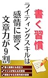 Kindle 無料実用書