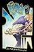 The MAXX: Maxximized Volume 2