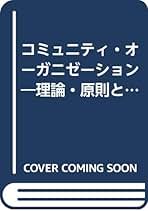 Amazon.co.jp: 岡村 重夫: 本